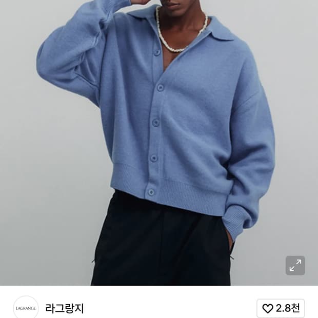 라그랑지 가디건 m사이즈