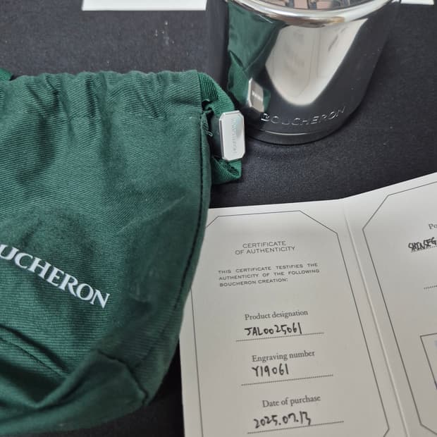 부쉐론 웨딩링 콰트로 RADIANT 에디션 화이트골드 61호