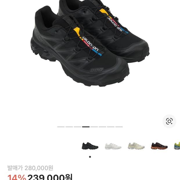 살로몬 XT-6 ADV 블랙