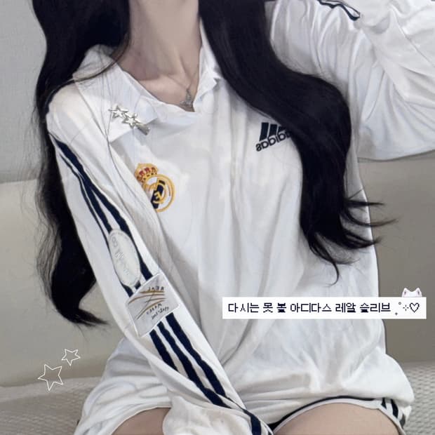 🐰아디다스 레알 긴팔 슬리브 여리핏 매물없음🖤