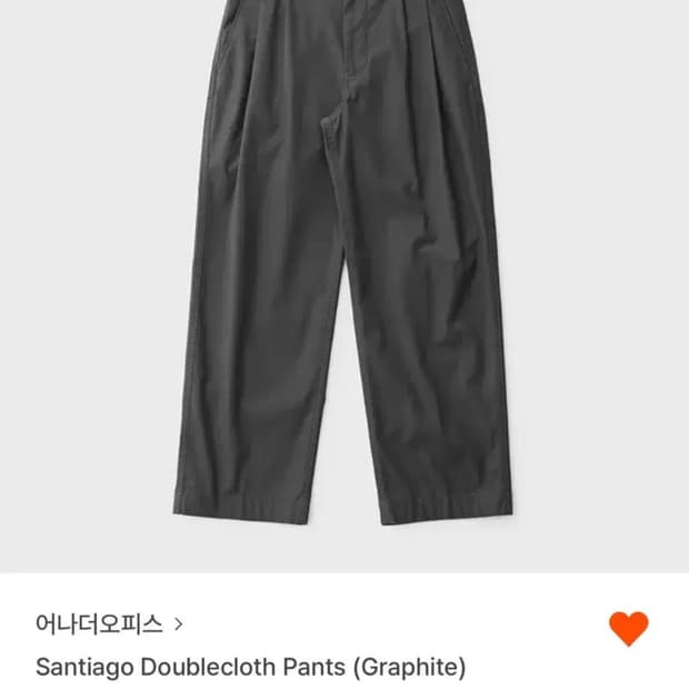 어나더오피스 산티아고 팬츠 (그래파이트)