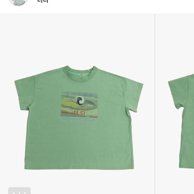 더디 티셔츠 네온그린 스몰