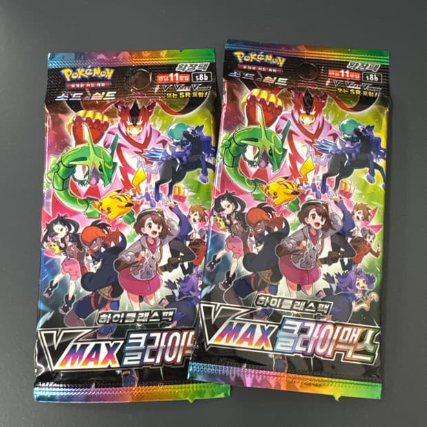 포켓몬카드 V Max 클라이맥스