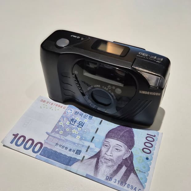 작례O 스냅 최강 감성 신도리코 ff9d 필름카메라 빈티지 필카
