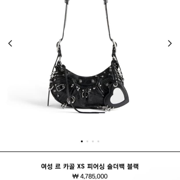 발렌시아가 르카골 피어싱 xs