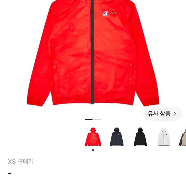 꼼데가르송 까웨 풀집 바람막이 레드 M사이즈
