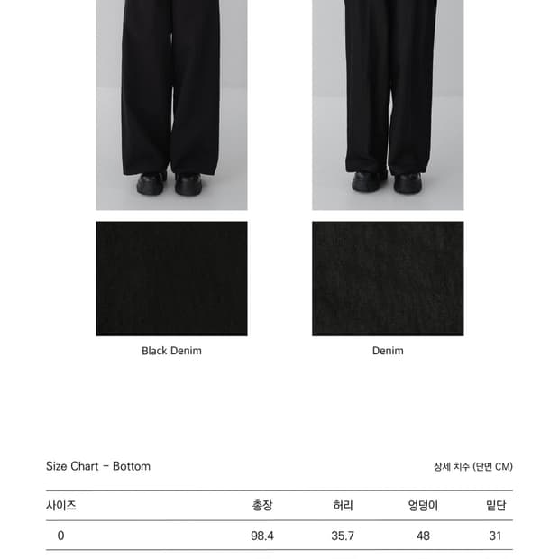 BUHEE (Unisex) Theo Denim Wide Pants