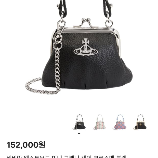 비비안웨스트우드 미니 그래니백