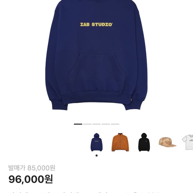 아이앱 스튜디오 후디 후드