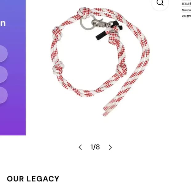 RADON BOAT ROPE ALARM STRIPE POLYESTER N