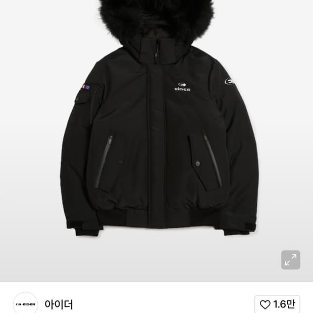 xxs 아이더 스투키 숏패딩 패딩