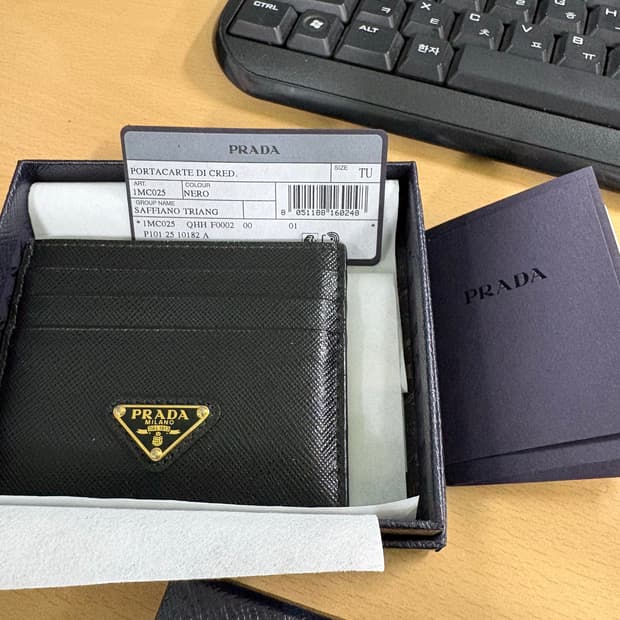 프라다 사피아노 카드지갑 블랙