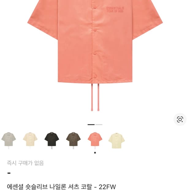 Essentials Fear of God 코랄 반팔 셔츠 XL 새상품