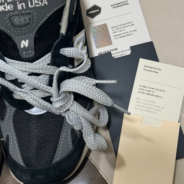 뉴발란스993블랙 250