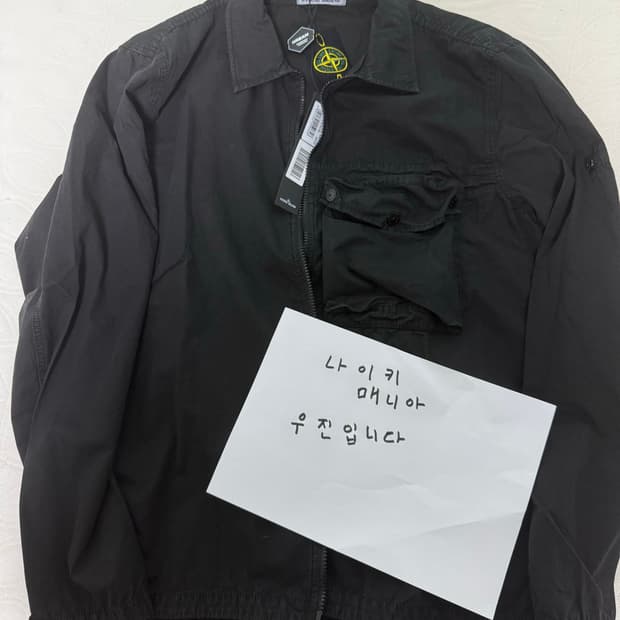 [XXL] 21SS 스톤아일랜드 올드이펙트 오버셔츠 블랙