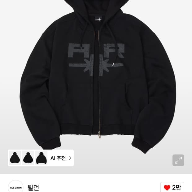 Tilldawn damage hoodie