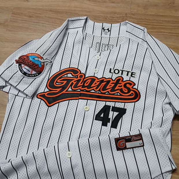 롯데자이언츠 강민호 100 유니폼 부산 져지 야구