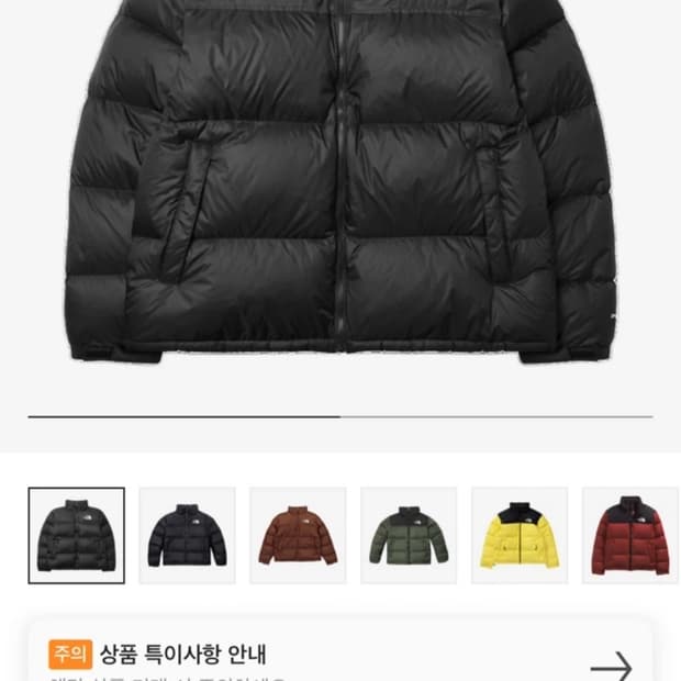 노스페이스 1996 레트로 눕시 다운 자켓 리사이클 TNF 블랙
