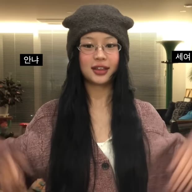 서지수 비니 carforanimal 