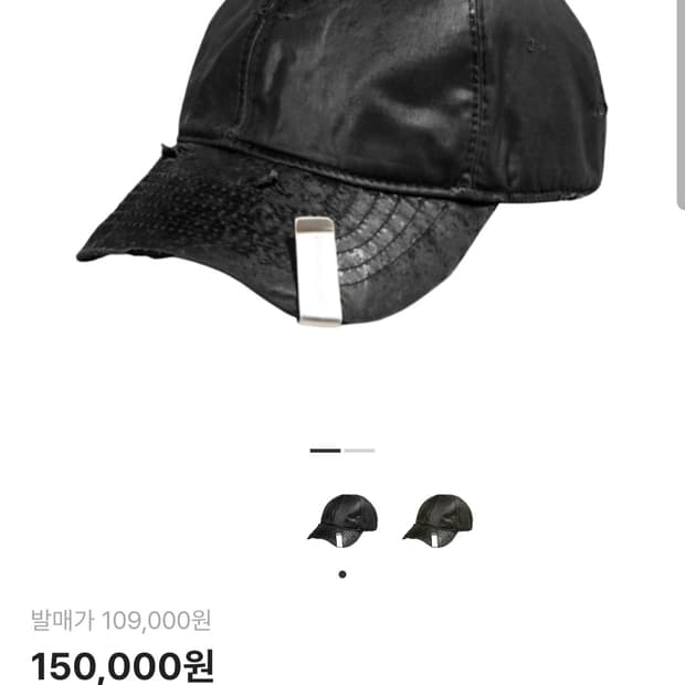 프로젝트 gr 머니 클립 코티드 캡 블랙