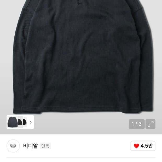 vdr 헨리넥 스모크 그레이