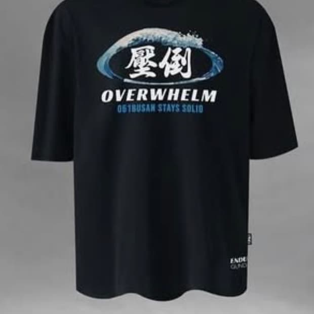 압도 파도 반팔 m