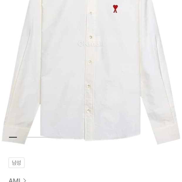 AMI 체인스티치 하트로고 옥스포드셔츠