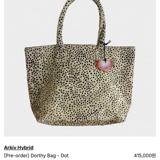 Arkiv Hybrid dorthy bag - dot