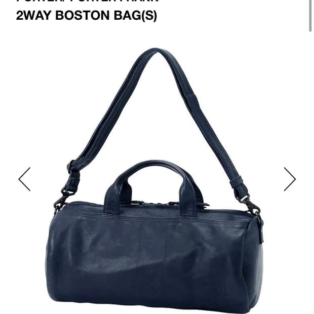 PORTER 포터 포터 프랭크 투웨이 보스턴 백