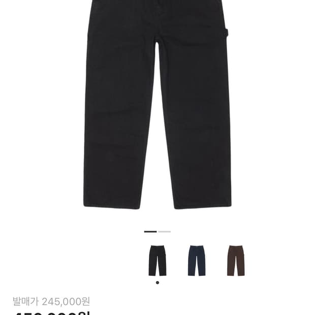 스투시 카펜터 팬츠 [34]