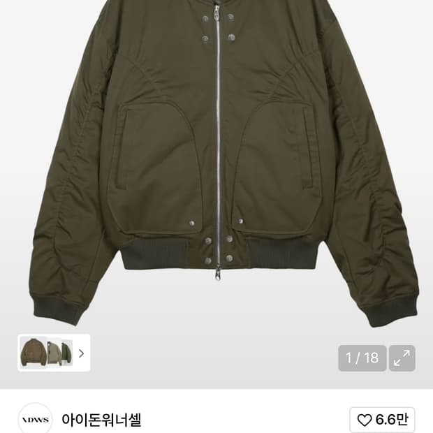 Circle Shirring Logo Ma-1 Khaki / 0 size