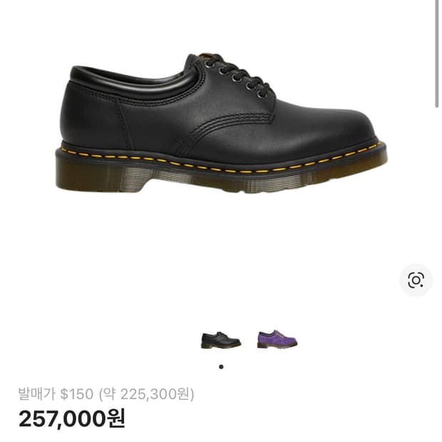 닥터마틴 1461 260 8503