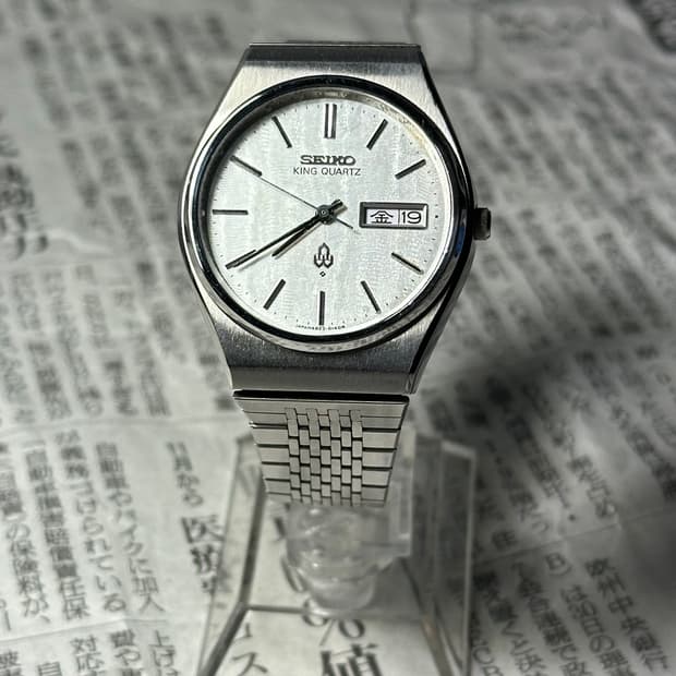 SEIKO king quartz