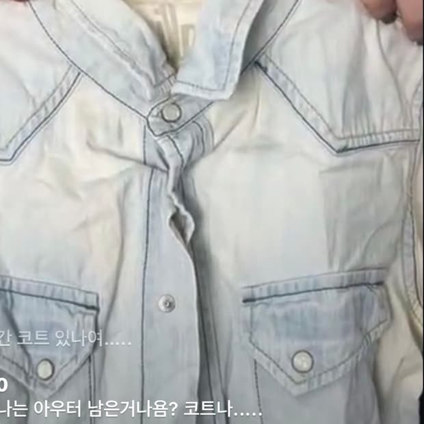 차일드매거진 라방 셔츠