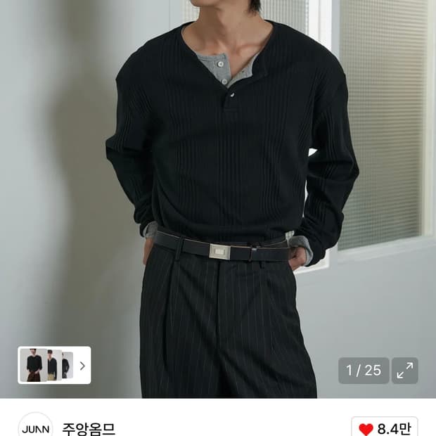 주앙옴므 헨리넥 롱슬리브