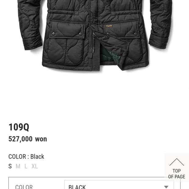 새상품 바스통 109Q 블랙 색상 L사이즈 자켓 판매합니다
