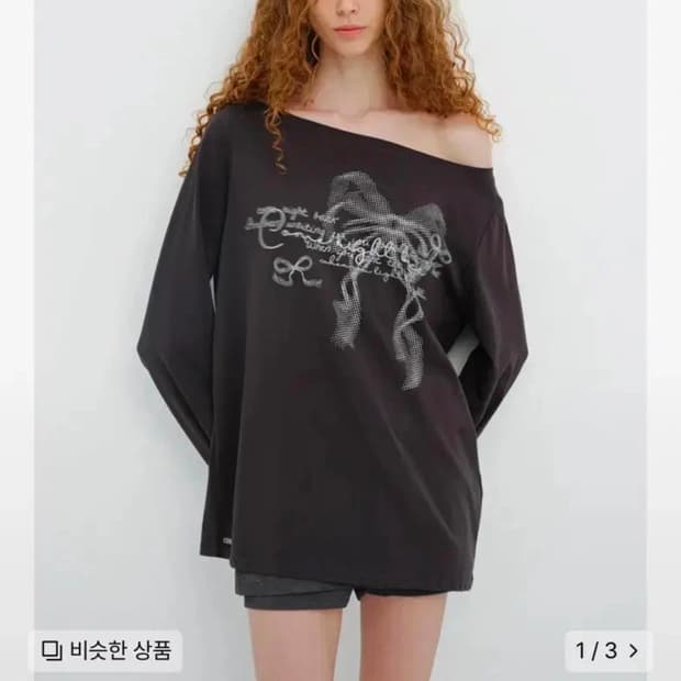 세릭 리본 보트넥 탑 차콜