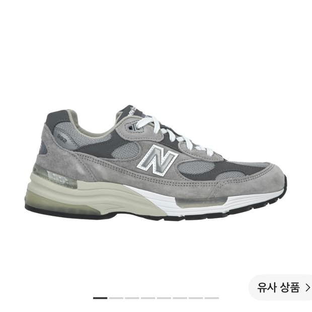 뉴발란스992 스탠다드 D 280