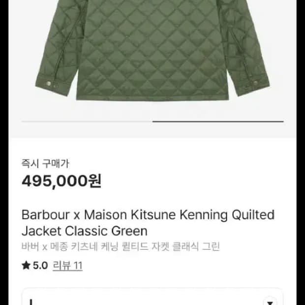 바버 메종키츠네퀄팅 자켓 팝니다 L 평소 사이즈xl(105)추천 카키색