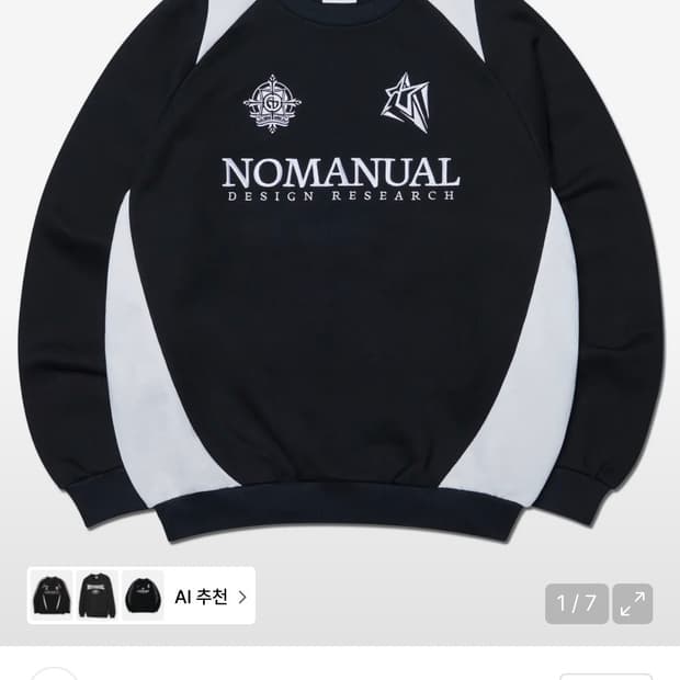 노매뉴얼 엠블럼 스웻셔츠 블랙