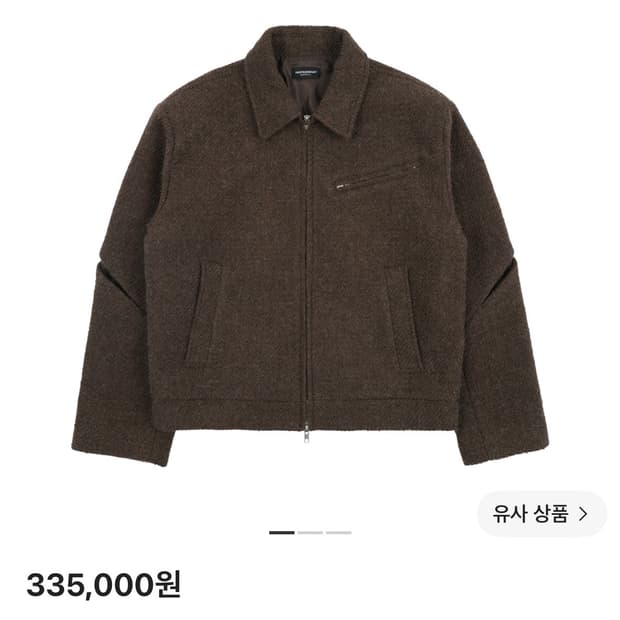 파프롬왓 파 울 암 컷라인 재킷