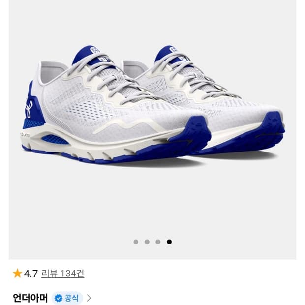시착 새상품) 언더아머 러닝화 UA 호버 소닉 6 운동화 사이즈260