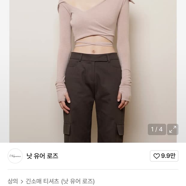 낫유어로즈 제니랩 핑크