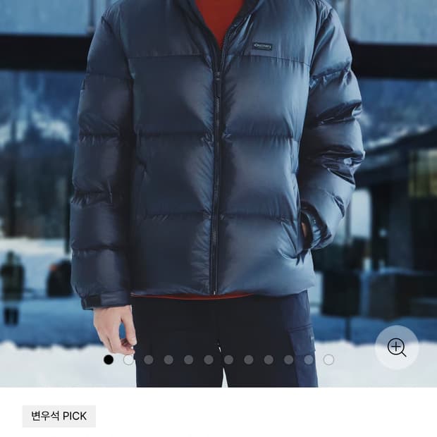 디스커버리 유니 반슬리 숏패딩