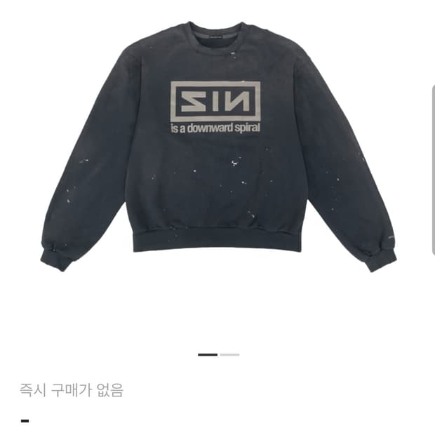 프로젝트 GR 신 워시드 스웨트셔츠 네이비