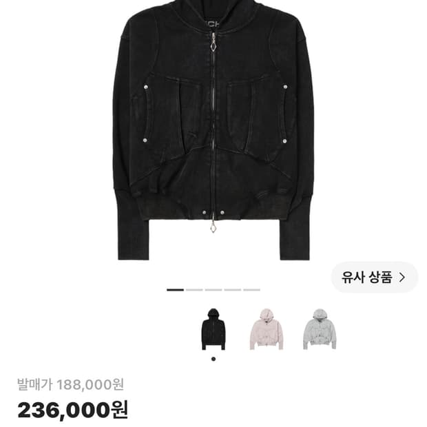 (W) 미스치프 빅 포켓 후드 워시드 블랙