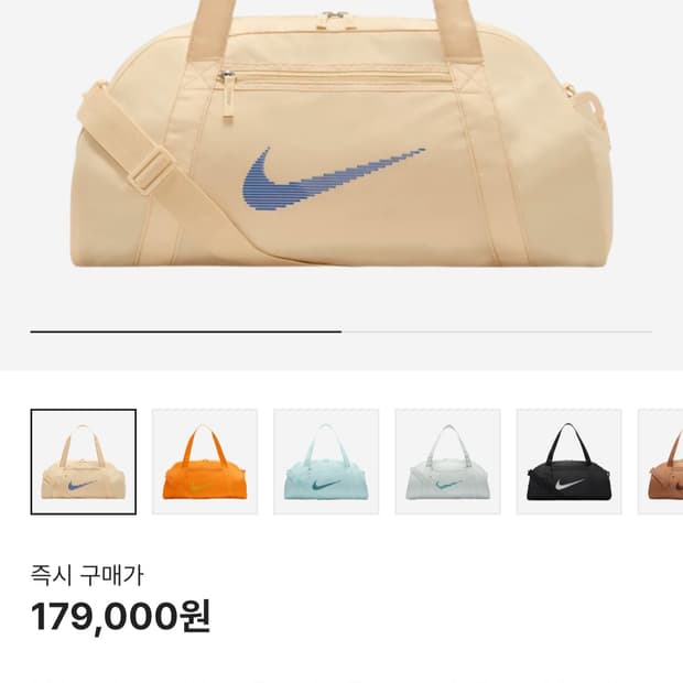 나이키 더플백 24L 페일바닐라