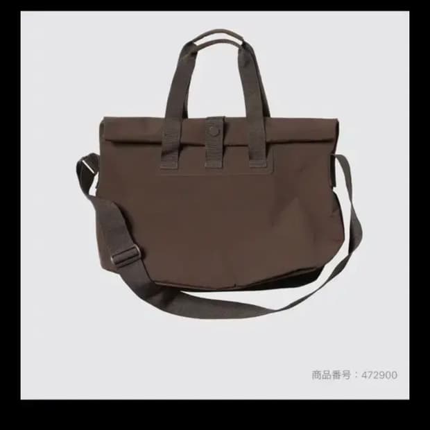 유니클로u 24fw 롤백 다크브라운