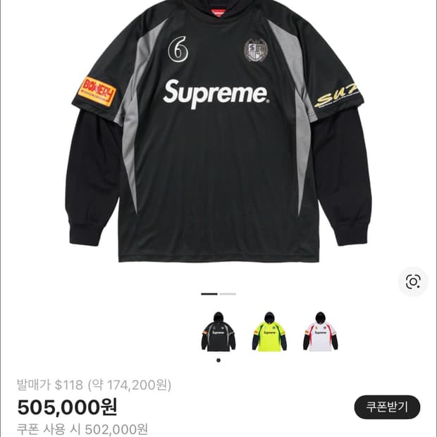 슈프림 후드 사커 저지 블랙 XL