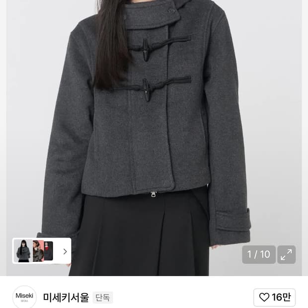 미세키서울 Duffle hoodie short coat CHARCOAL